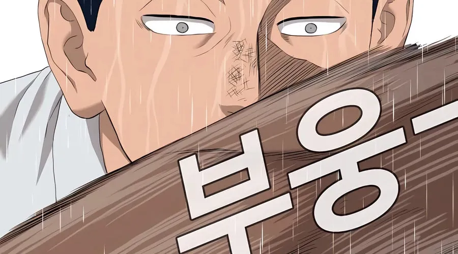 Nappeun Saram Chapter 113 page 24 - 