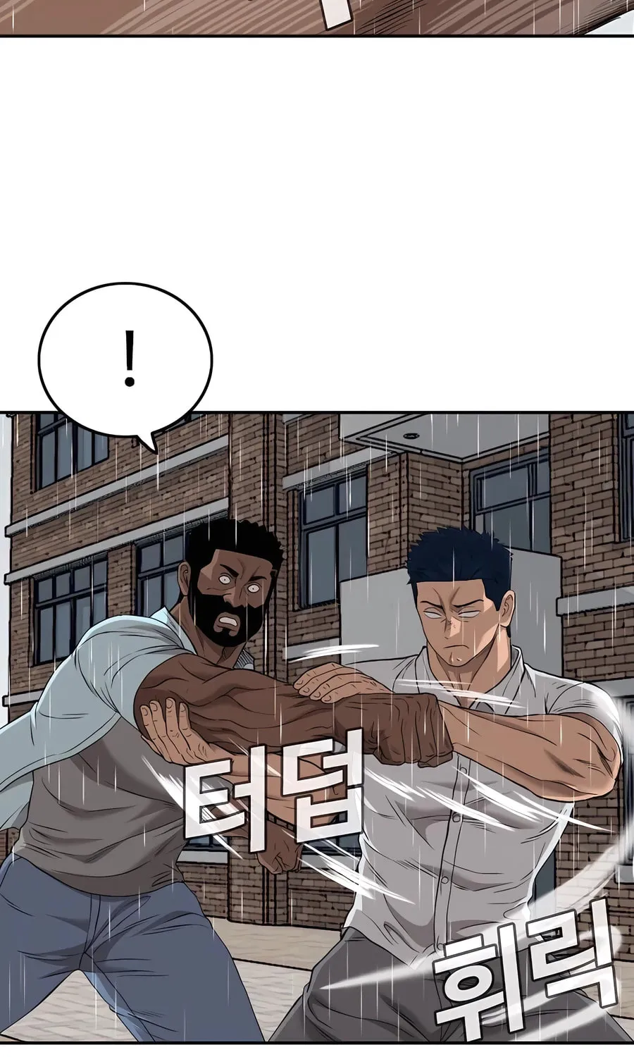 Nappeun Saram Chapter 113 page 25 - 