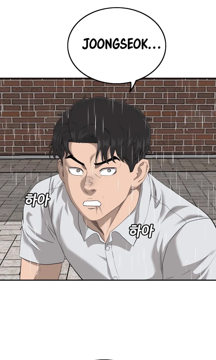 Nappeun Saram Chapter 113 page 4 - 