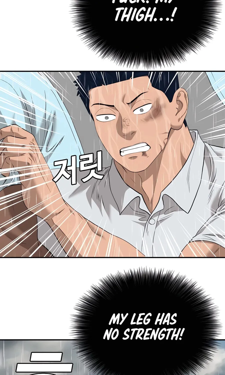 Nappeun Saram Chapter 113 page 32 - 