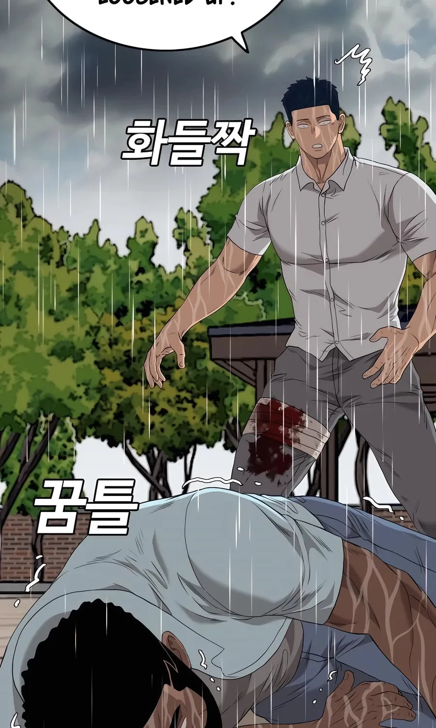 Nappeun Saram Chapter 113 page 37 - 