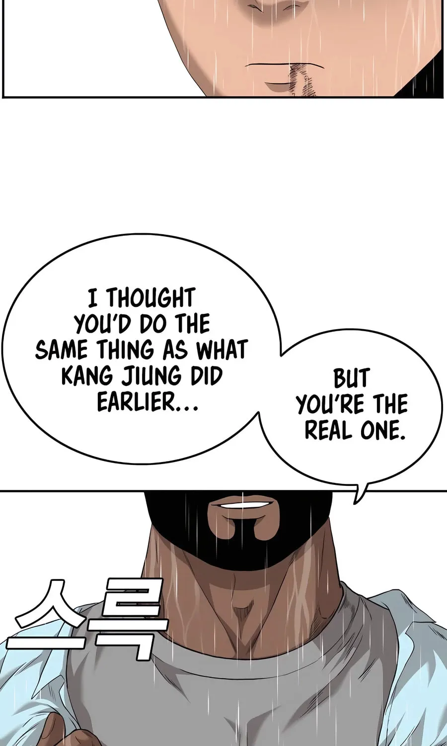 Nappeun Saram Chapter 113 page 45 - 
