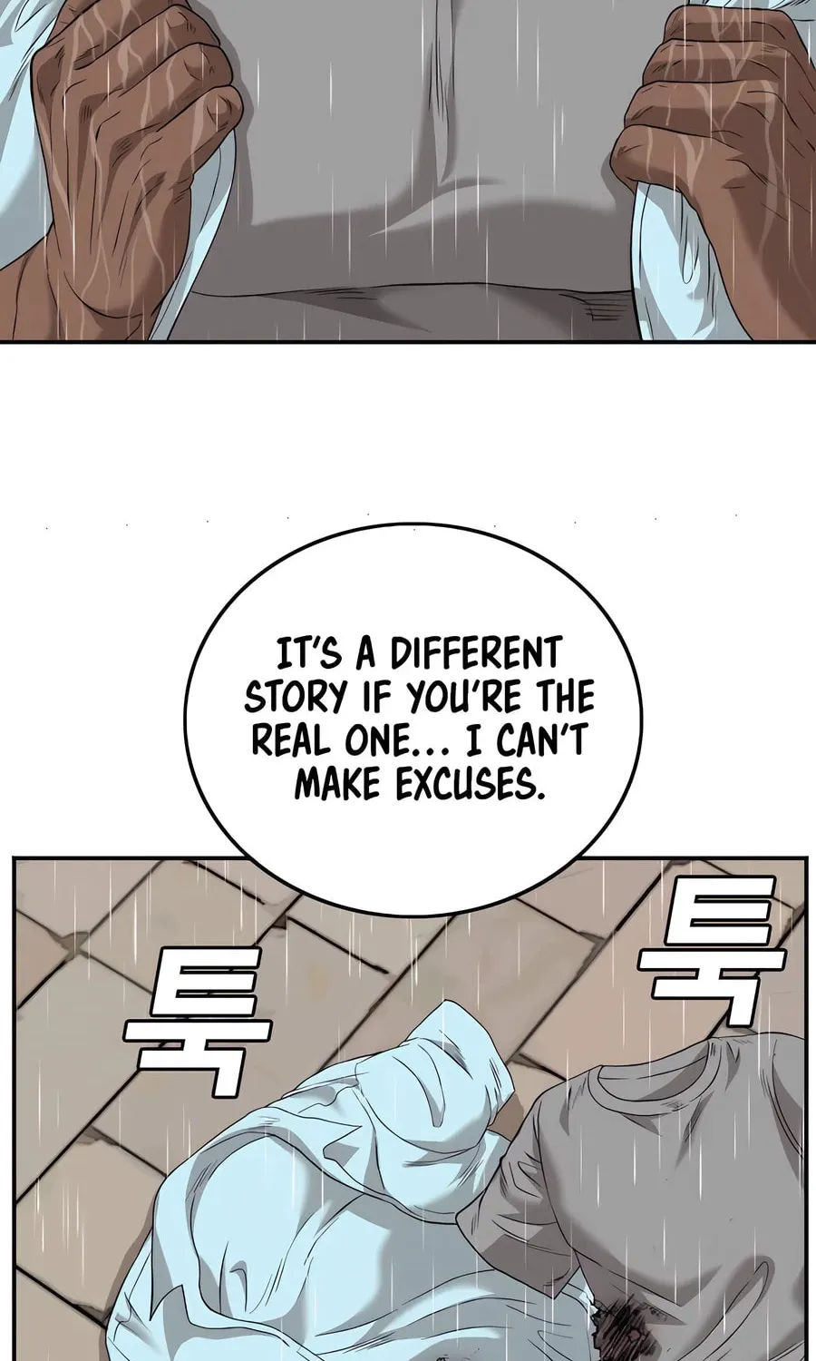 Nappeun Saram Chapter 113 page 46 - 