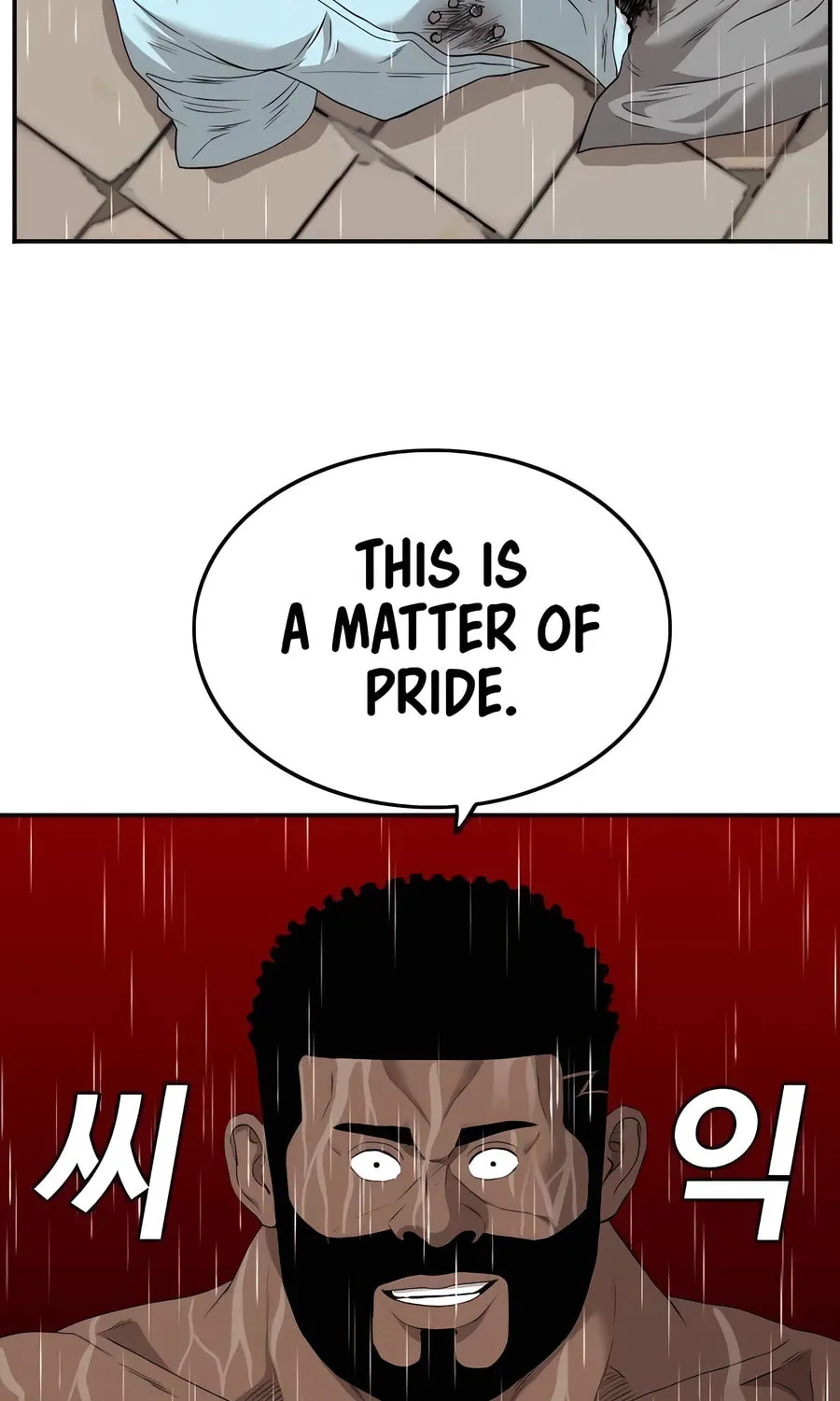 Nappeun Saram Chapter 113 page 47 - 