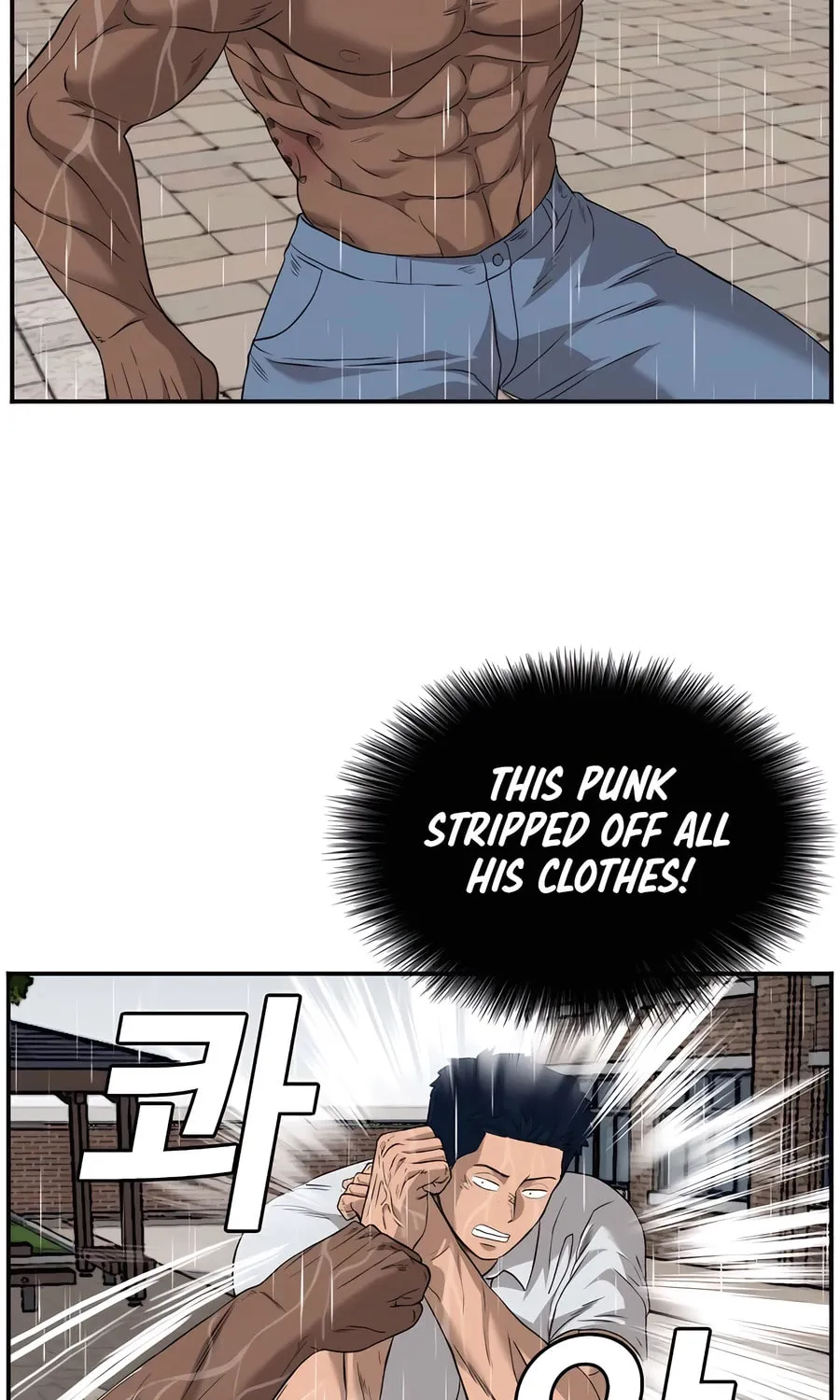 Nappeun Saram Chapter 113 page 50 - 