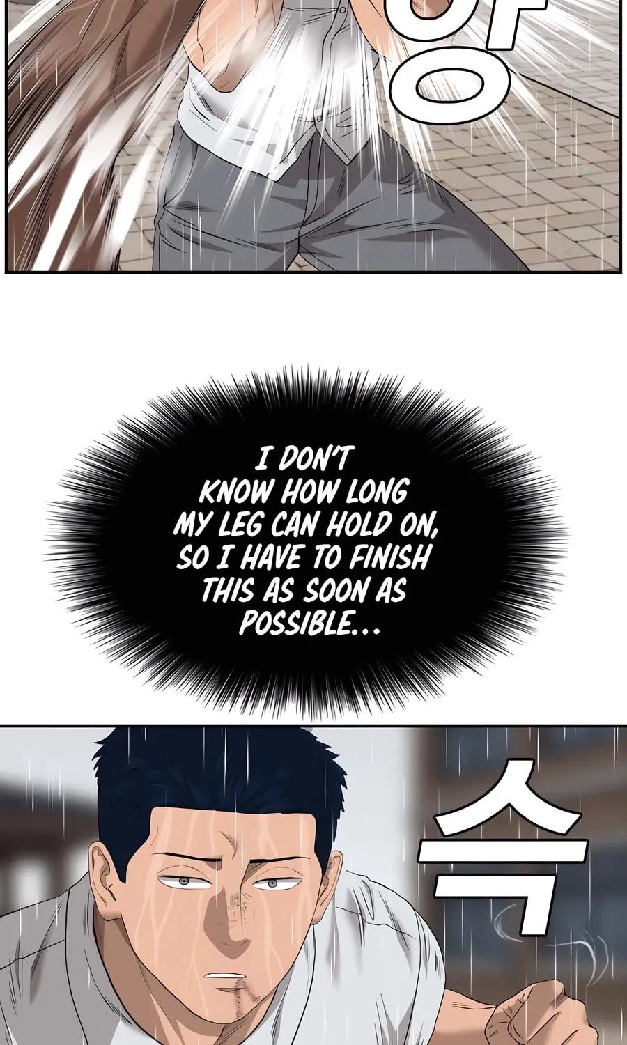 Nappeun Saram Chapter 113 page 51 - 