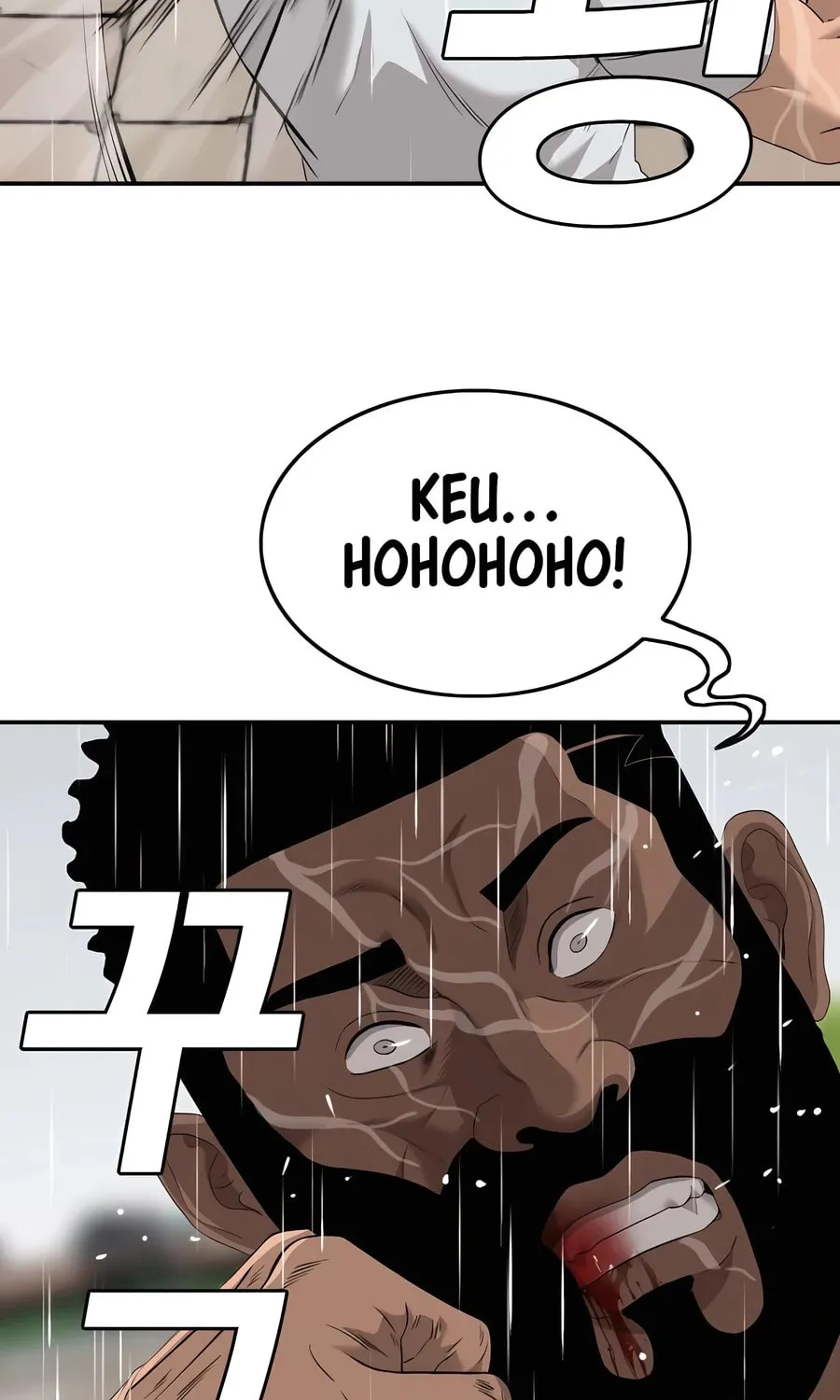 Nappeun Saram Chapter 113 page 61 - 