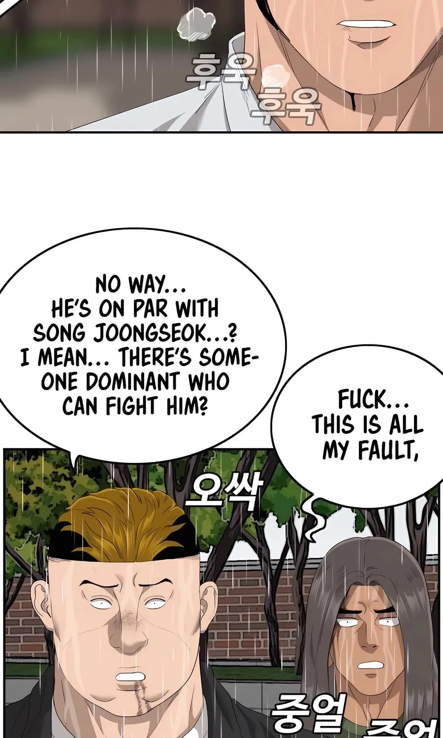 Nappeun Saram Chapter 113 page 65 - 