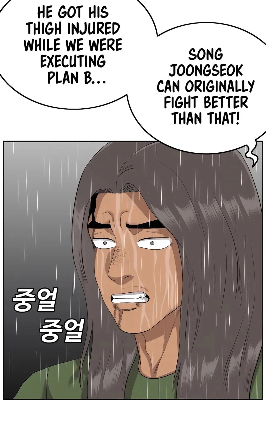 Nappeun Saram Chapter 113 page 67 - 