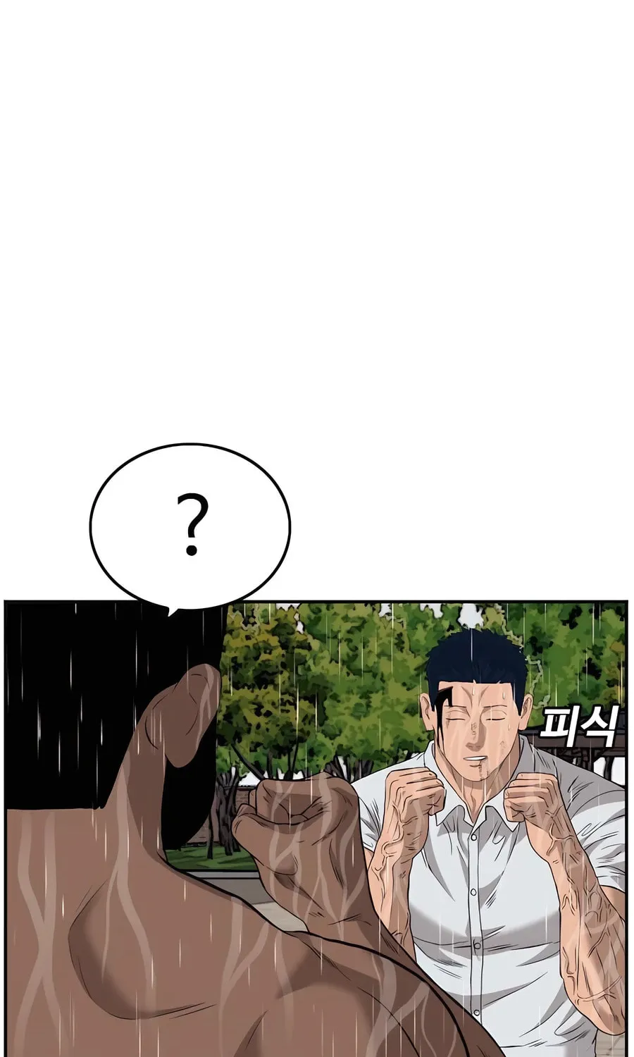 Nappeun Saram Chapter 113 page 74 - 