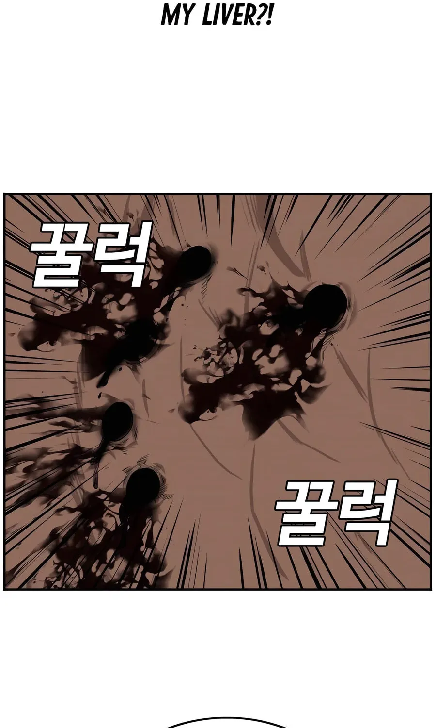 Nappeun Saram Chapter 113 page 82 - 