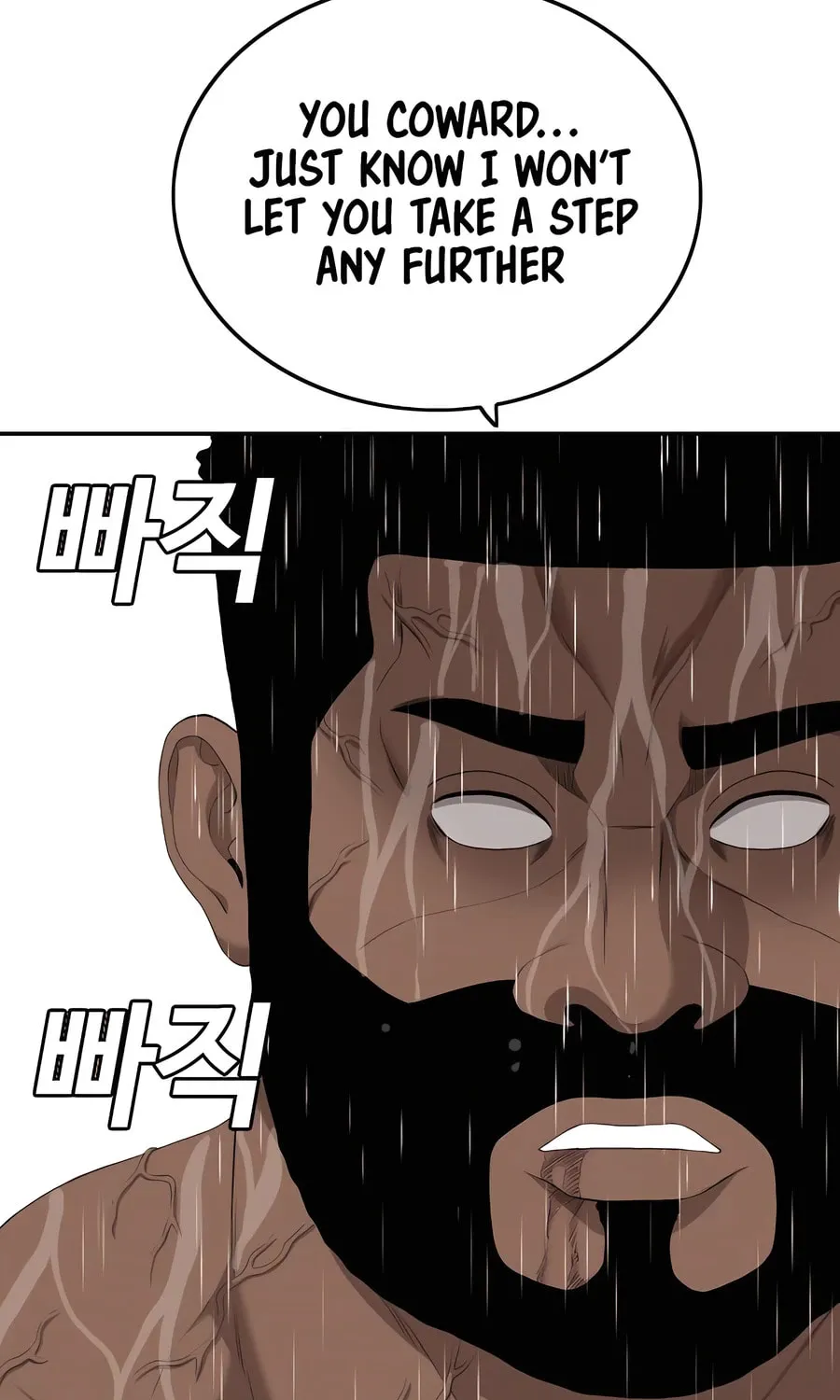 Nappeun Saram Chapter 113 page 83 - 