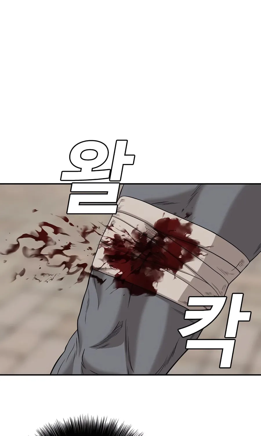 Nappeun Saram Chapter 113 page 88 - 