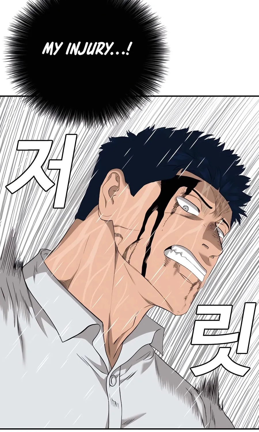 Nappeun Saram Chapter 113 page 89 - 