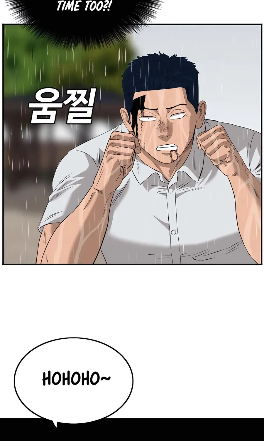 Nappeun Saram Chapter 113 page 94 - 