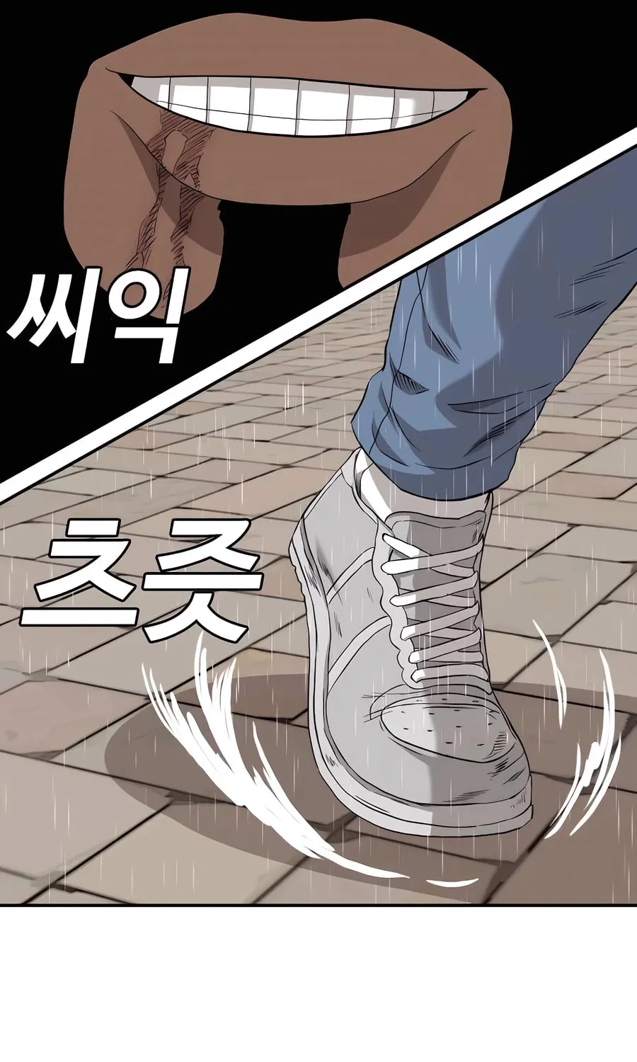 Nappeun Saram Chapter 113 page 95 - 