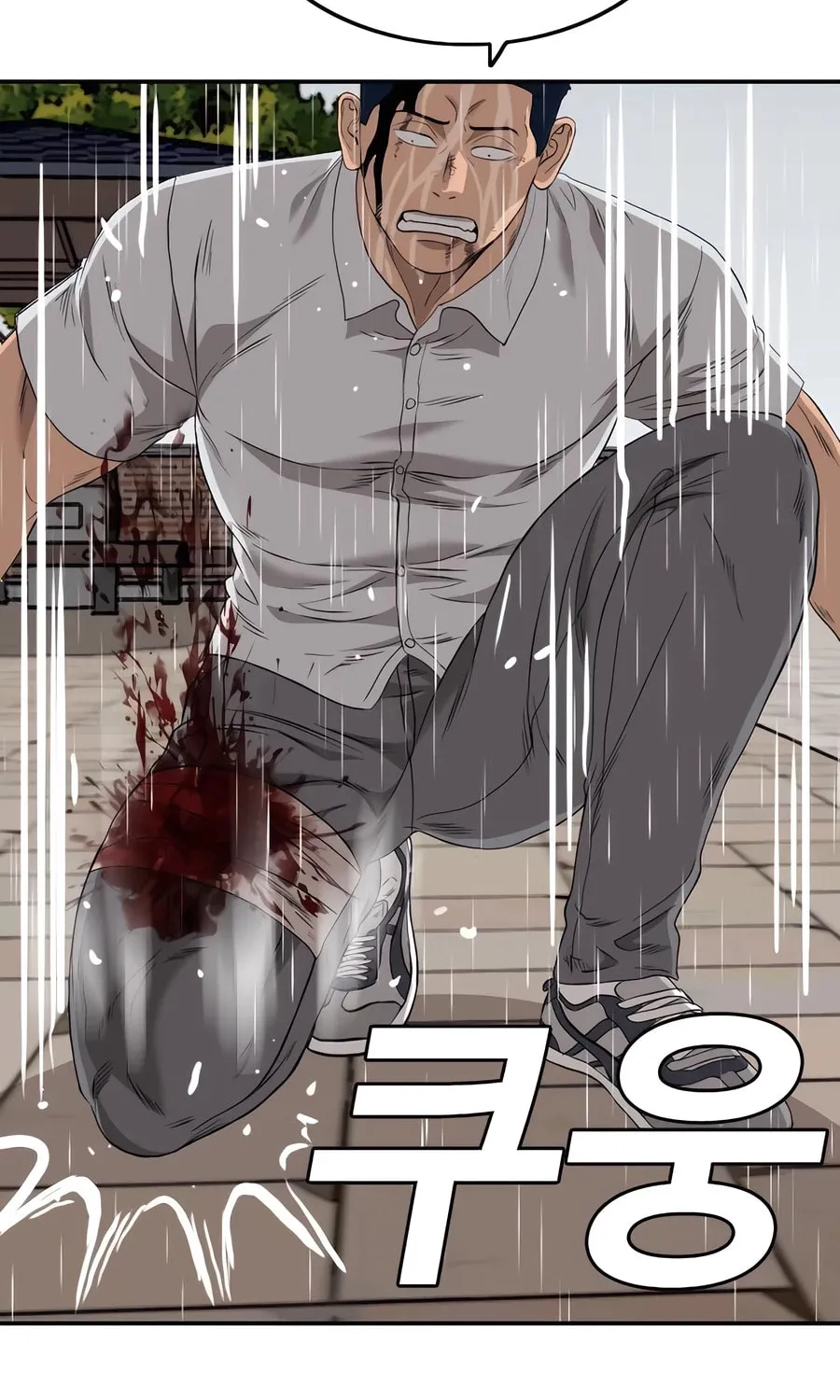 Nappeun Saram Chapter 113 page 98 - 