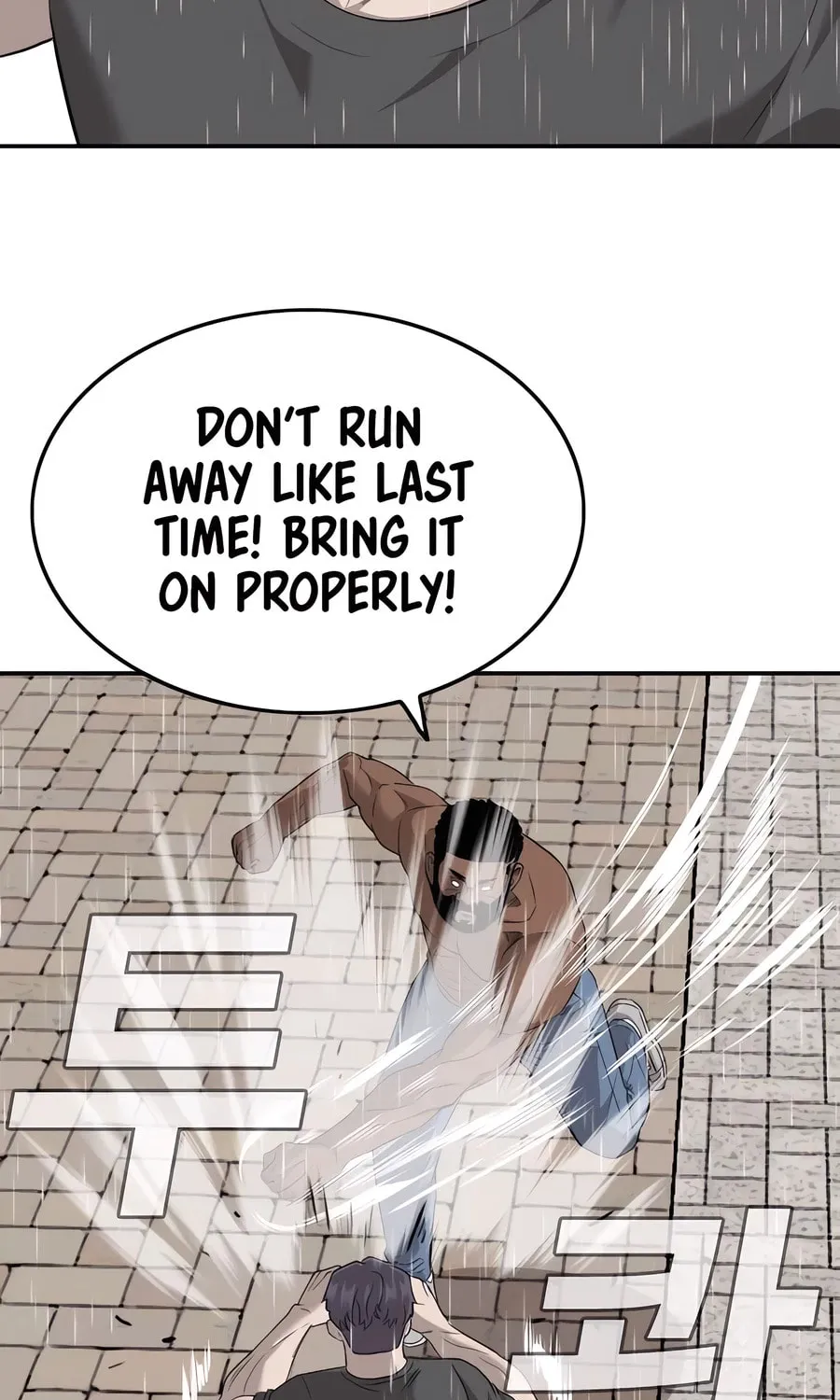 Nappeun Saram Chapter 114 page 17 - 