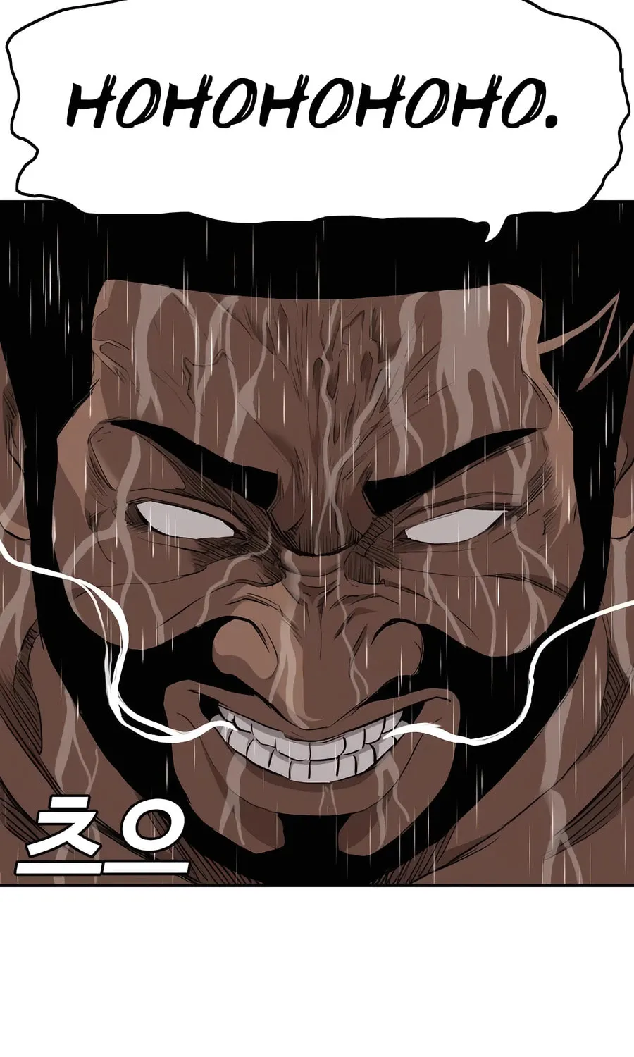 Nappeun Saram Chapter 114 page 41 - 