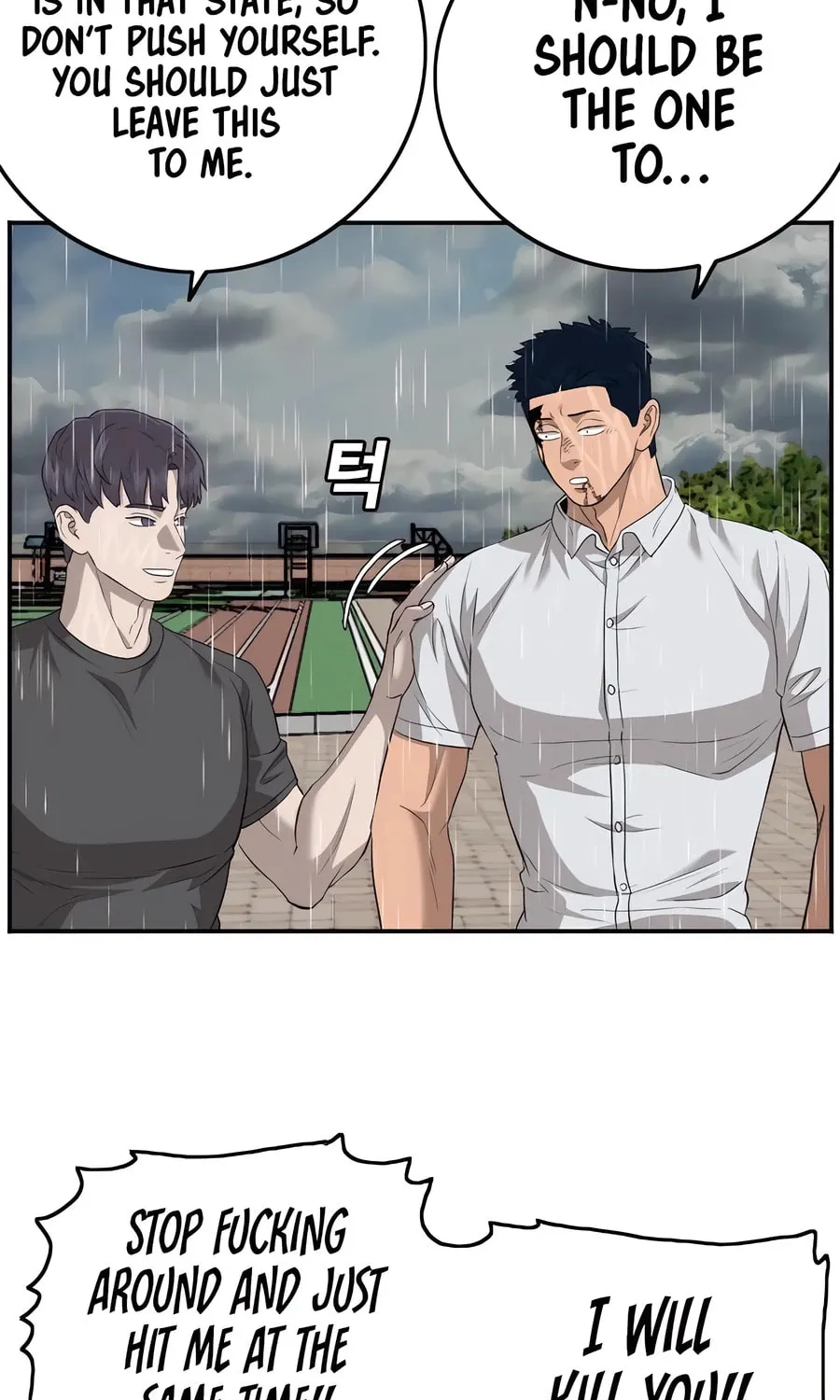 Nappeun Saram Chapter 114 page 47 - 