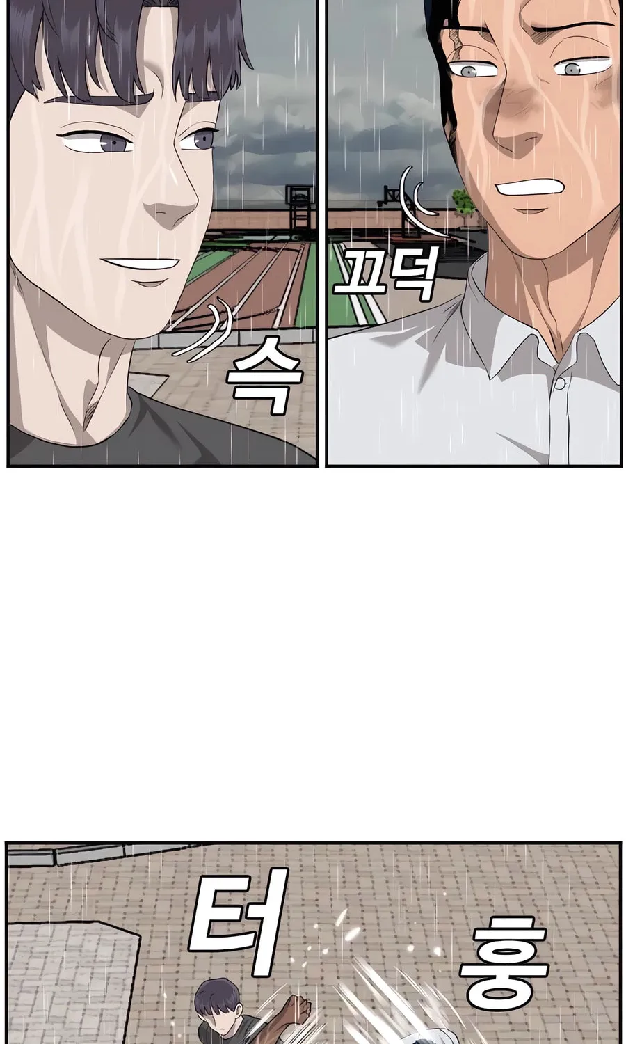 Nappeun Saram Chapter 114 page 50 - 