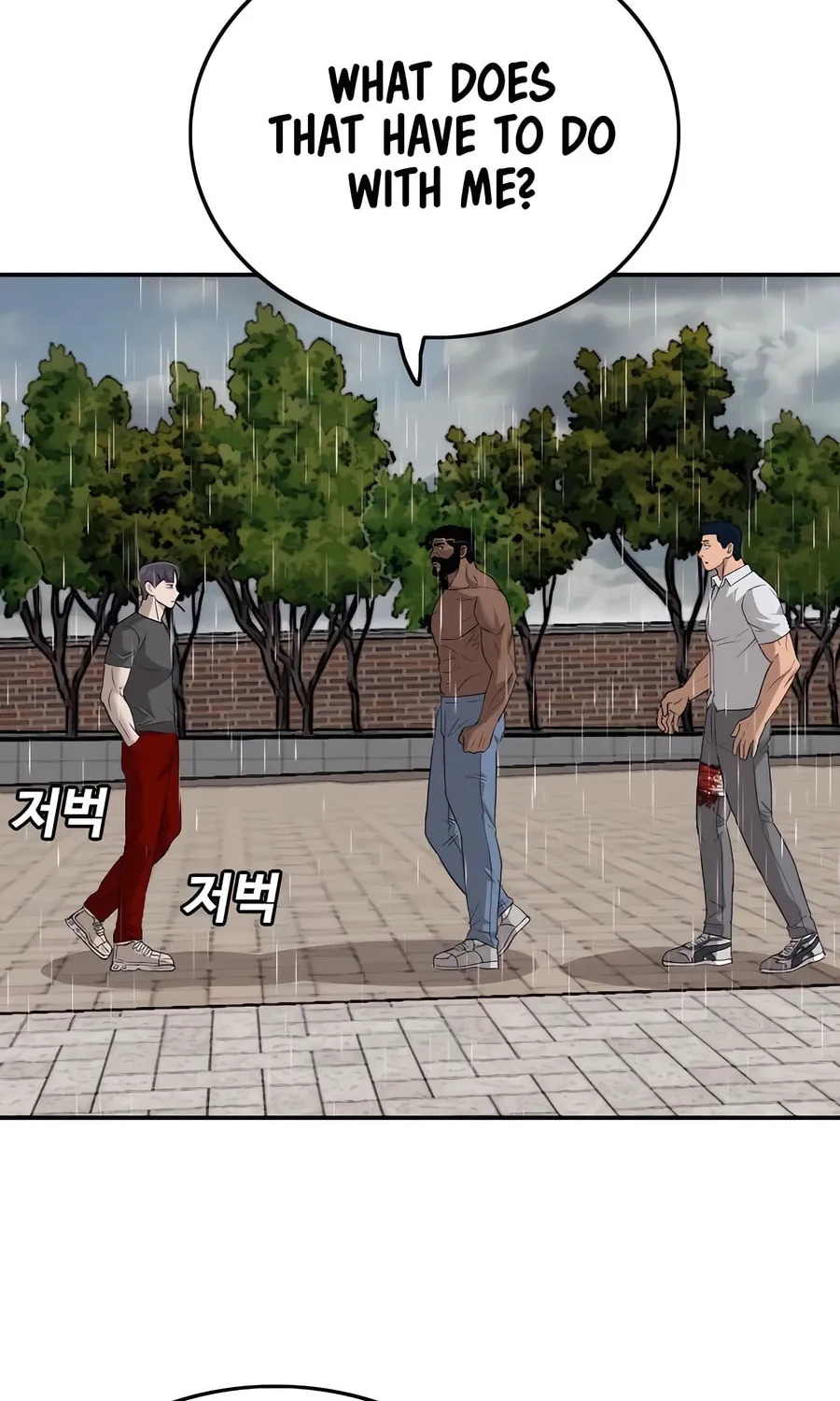 Nappeun Saram Chapter 114 page 8 - 