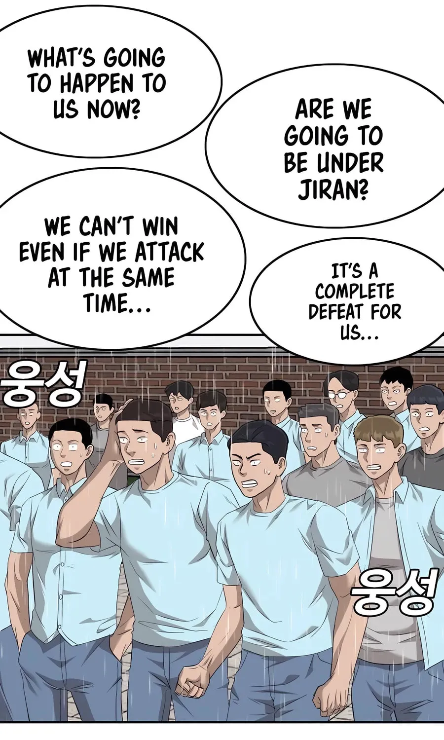Nappeun Saram Chapter 114 page 73 - 
