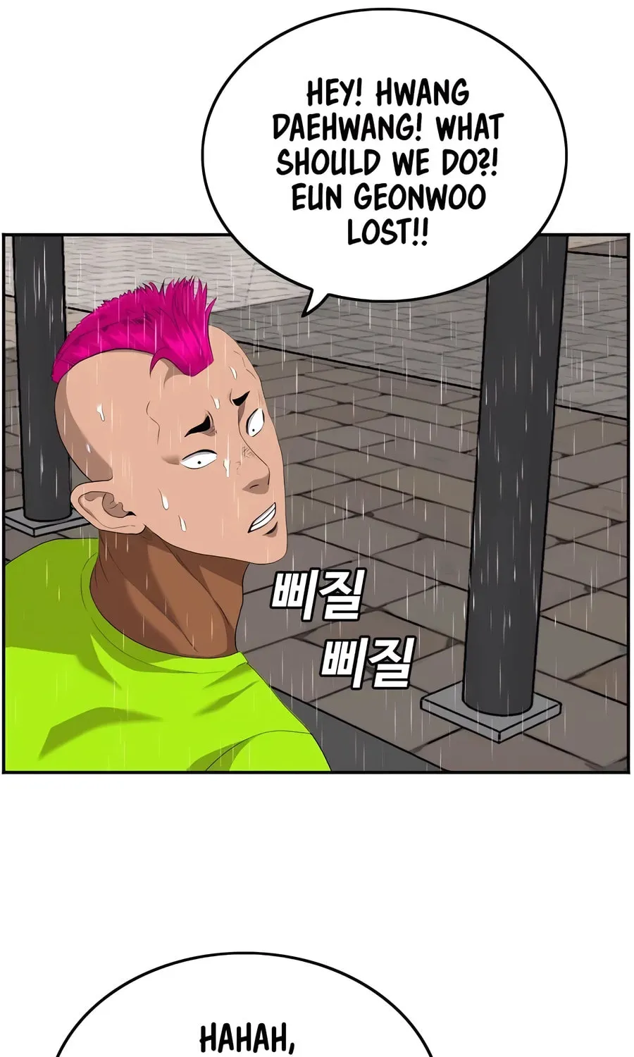 Nappeun Saram Chapter 114 page 76 - 