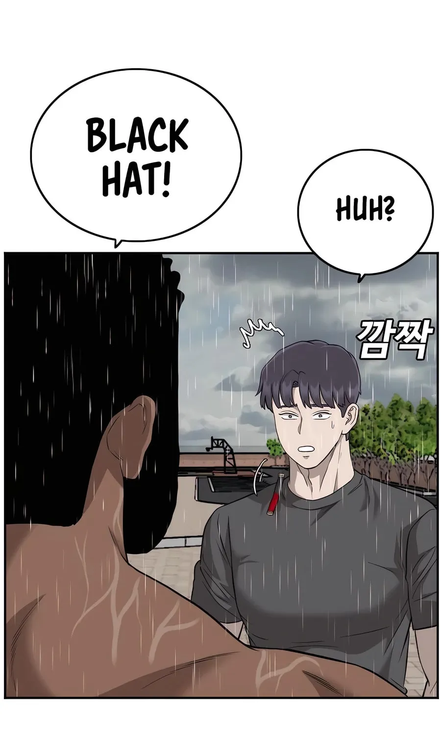 Nappeun Saram Chapter 114 page 10 - 