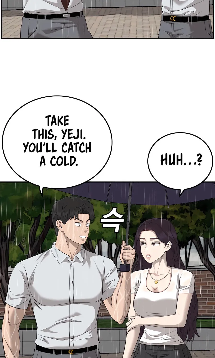 Nappeun Saram Chapter 115 page 11 - 