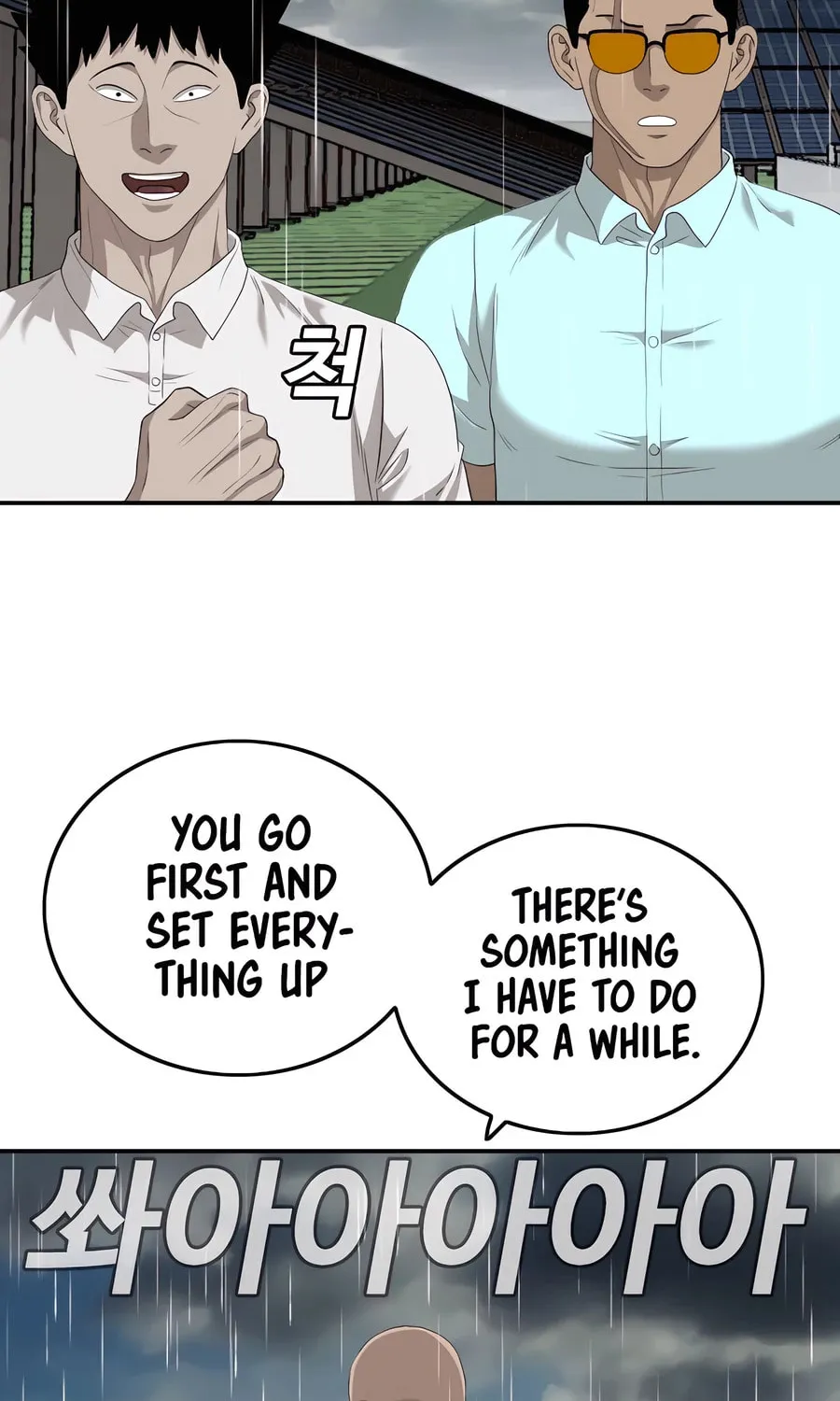 Nappeun Saram Chapter 115 page 104 - 