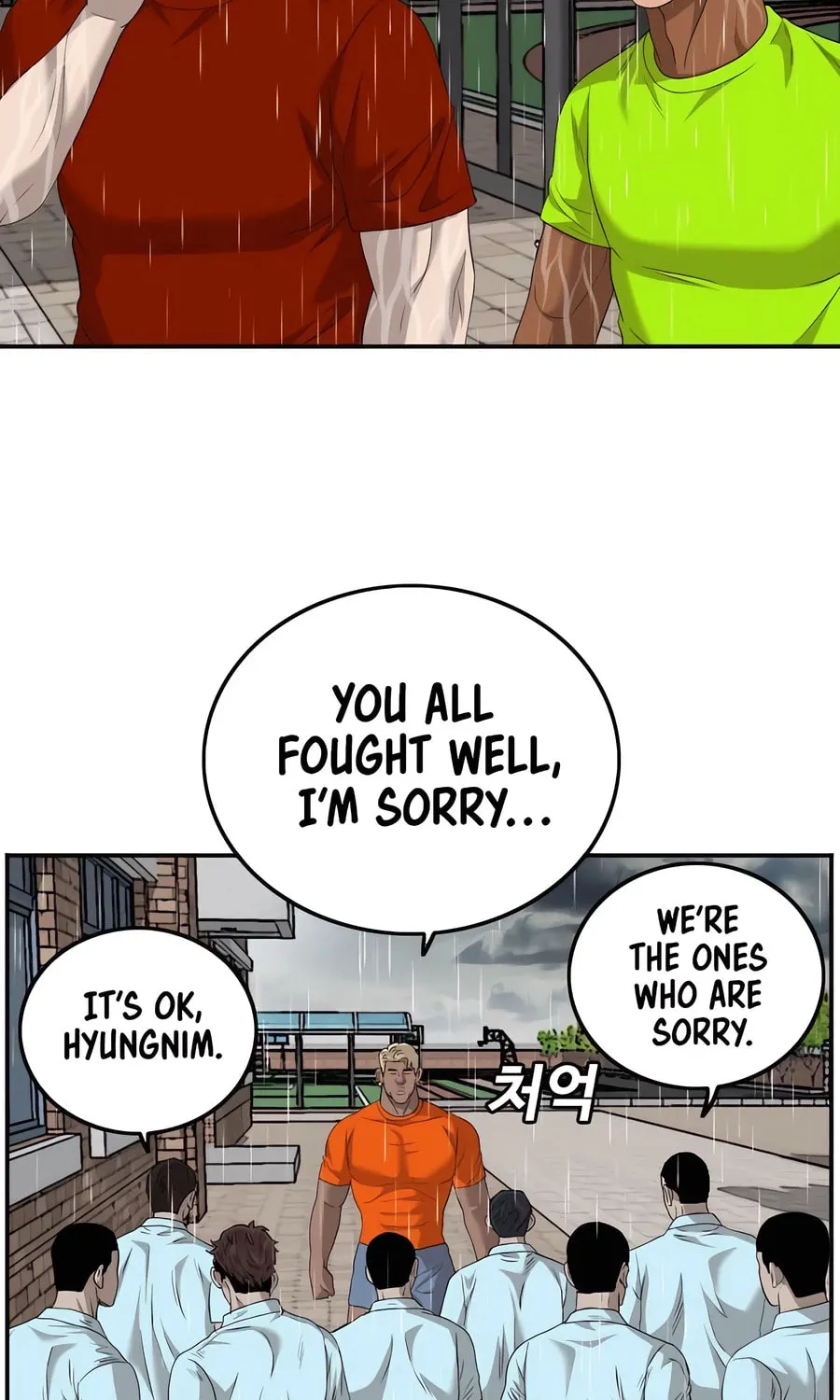 Nappeun Saram Chapter 115 page 110 - 