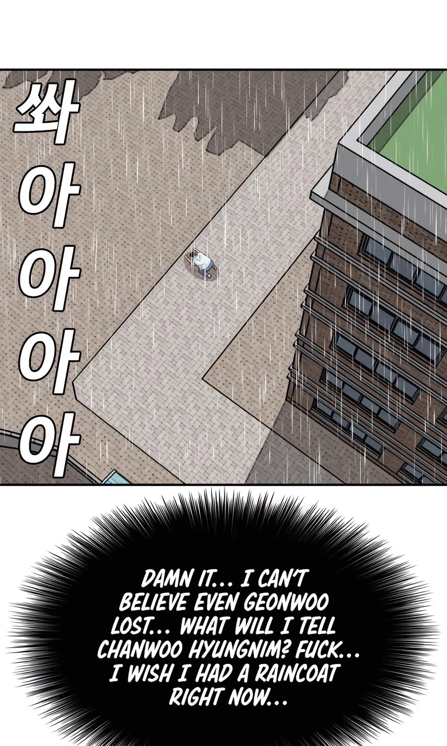Nappeun Saram Chapter 115 page 117 - 