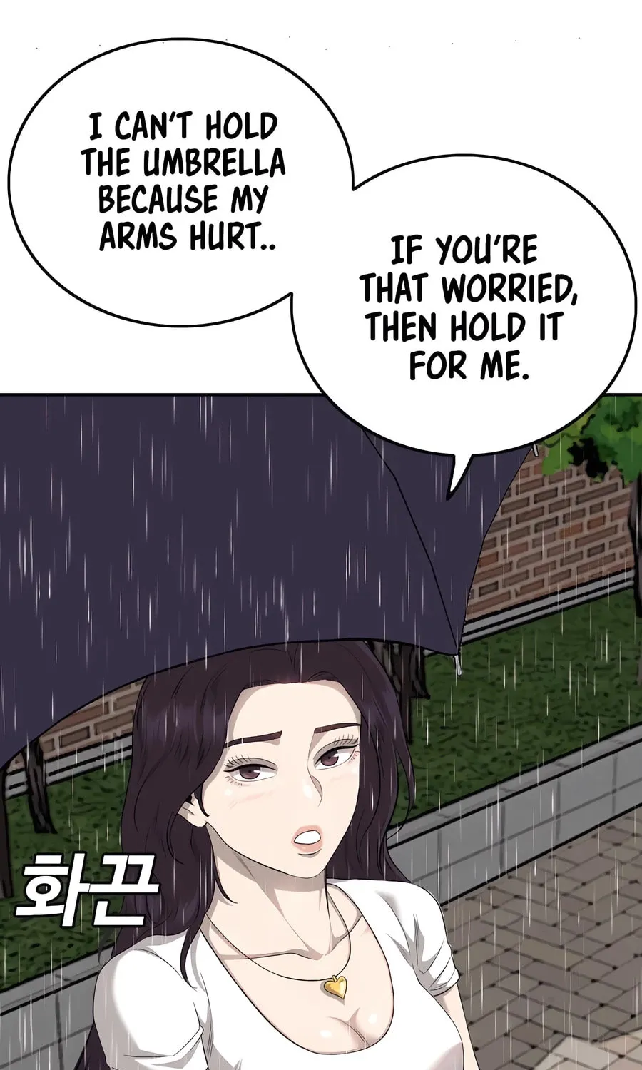 Nappeun Saram Chapter 115 page 13 - 