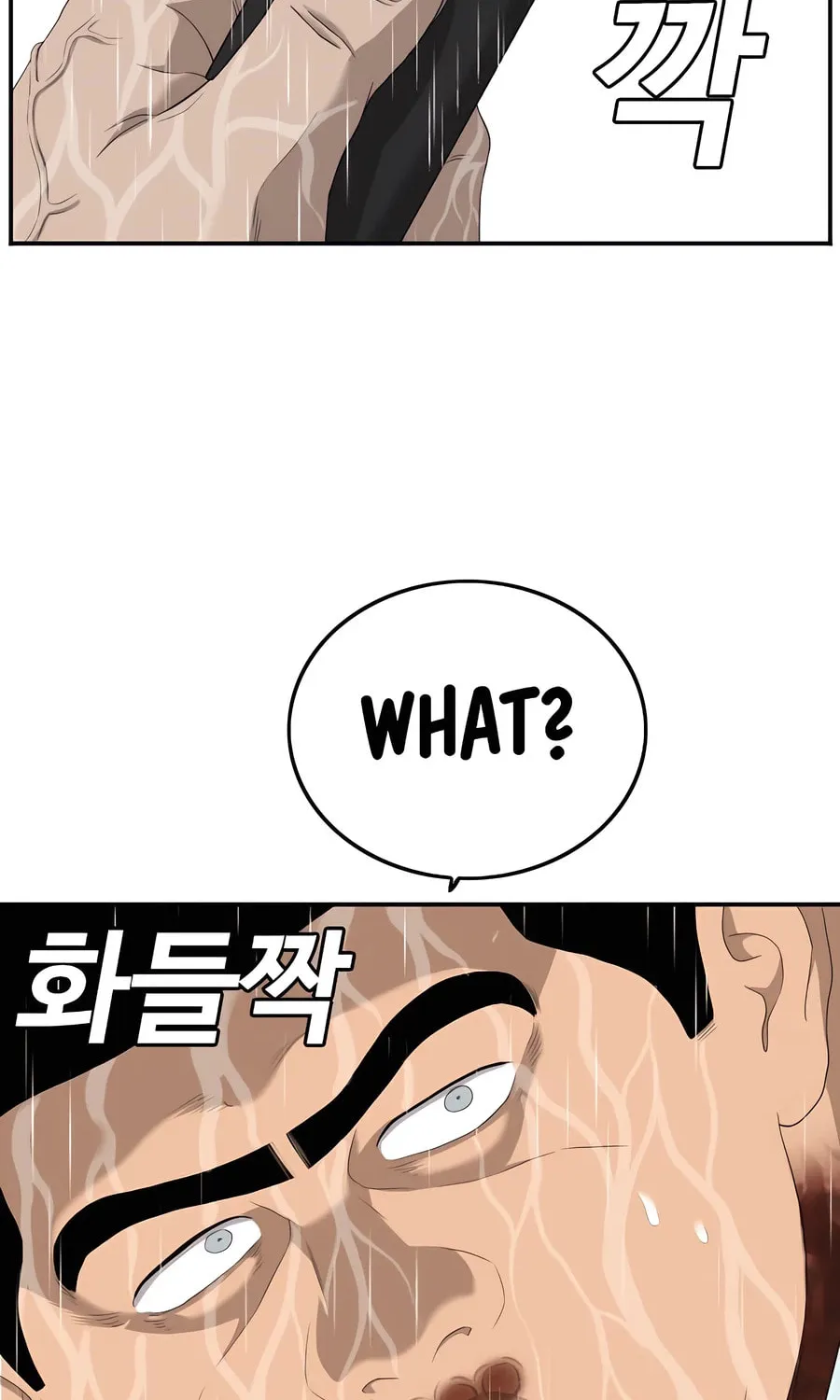 Nappeun Saram Chapter 115 page 122 - 