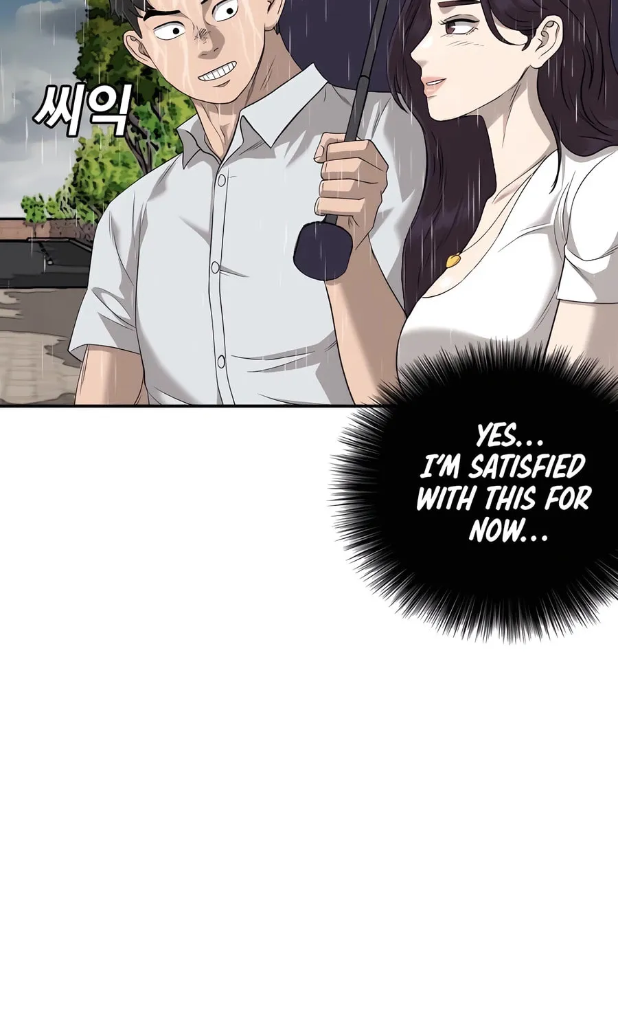 Nappeun Saram Chapter 115 page 15 - 