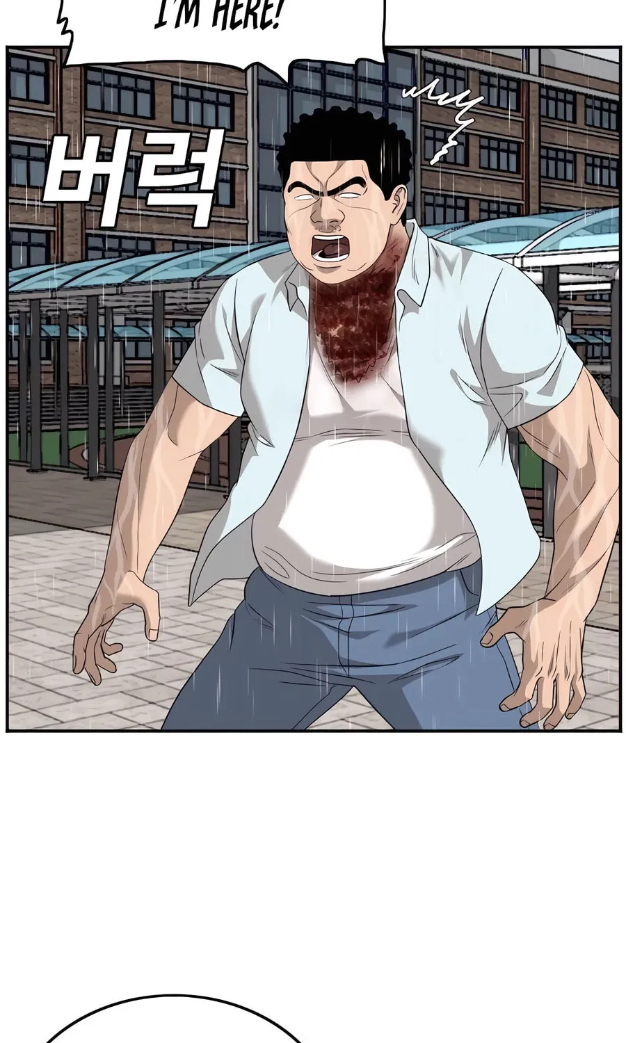 Nappeun Saram Chapter 115 page 20 - 