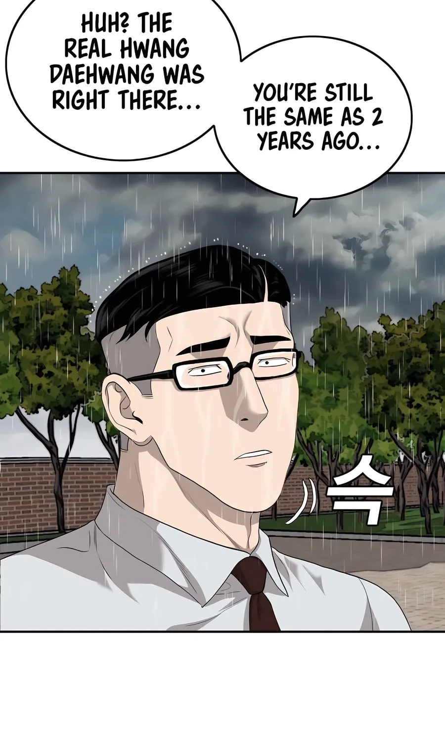 Nappeun Saram Chapter 115 page 21 - 
