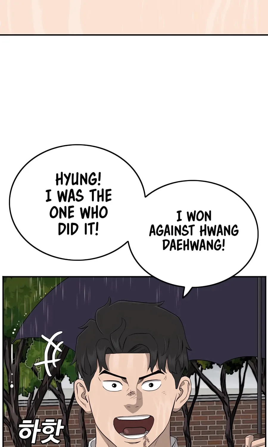 Nappeun Saram Chapter 115 page 25 - 