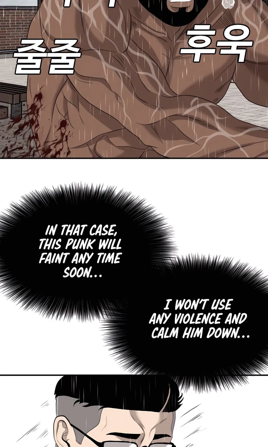 Nappeun Saram Chapter 115 page 43 - 