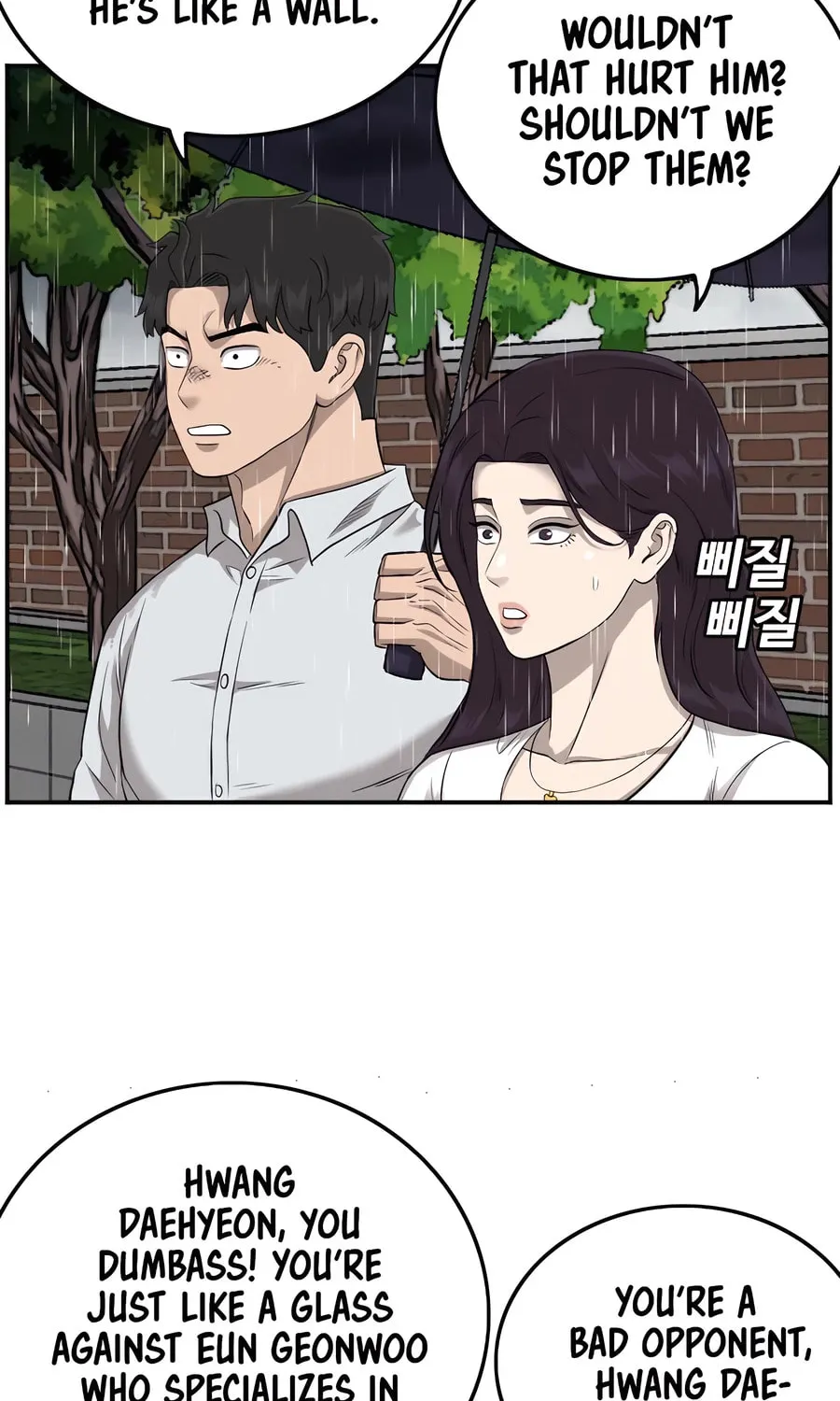 Nappeun Saram Chapter 115 page 46 - 