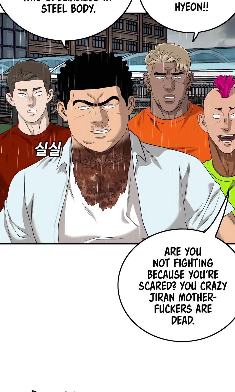Nappeun Saram Chapter 115 page 47 - 