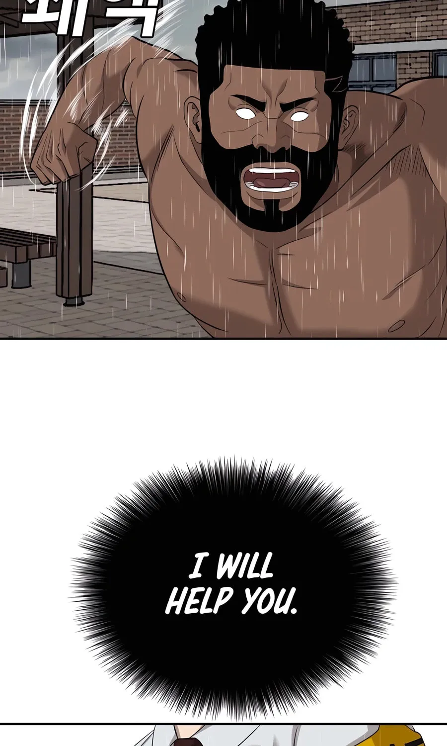 Nappeun Saram Chapter 115 page 53 - 