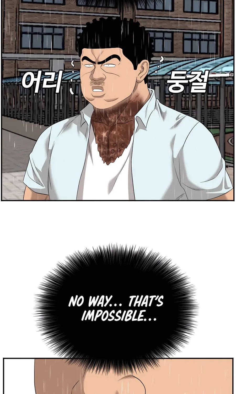 Nappeun Saram Chapter 115 page 69 - 