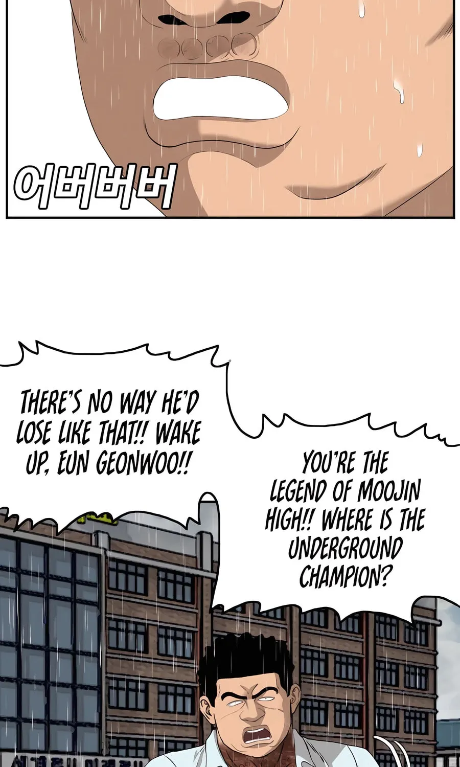 Nappeun Saram Chapter 115 page 70 - 