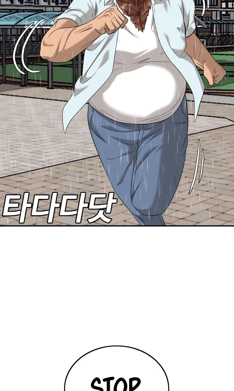 Nappeun Saram Chapter 115 page 71 - 