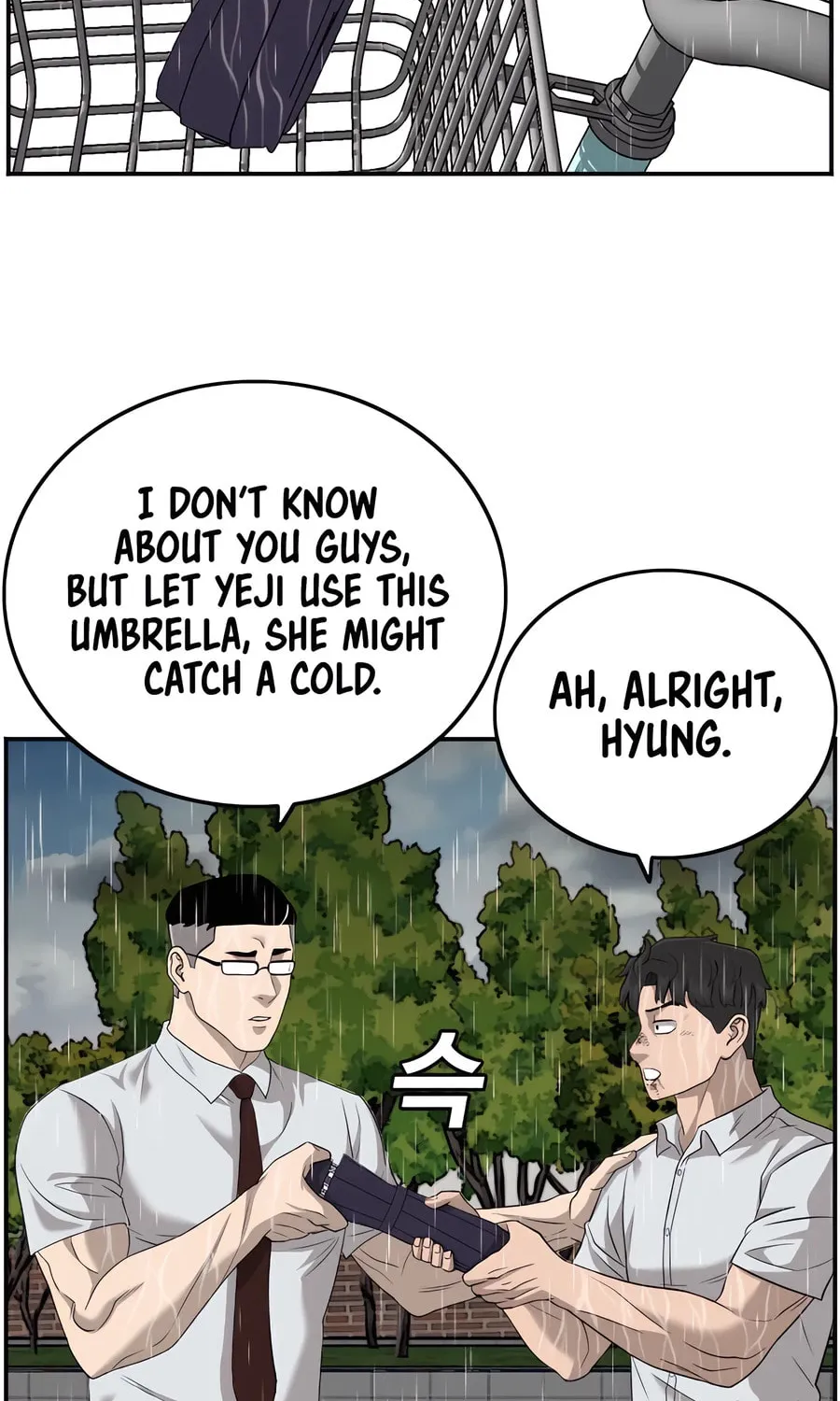 Nappeun Saram Chapter 115 page 10 - 