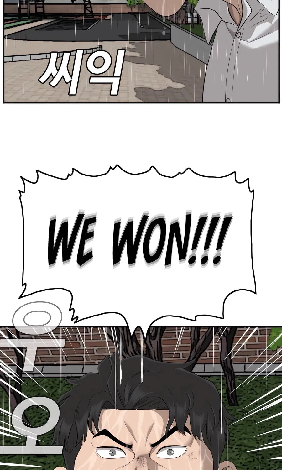 Nappeun Saram Chapter 115 page 93 - 