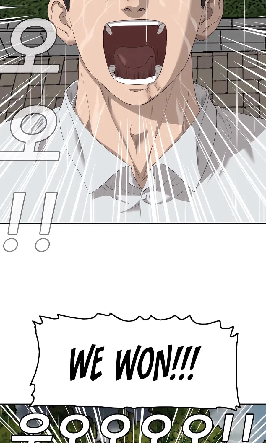 Nappeun Saram Chapter 115 page 94 - 