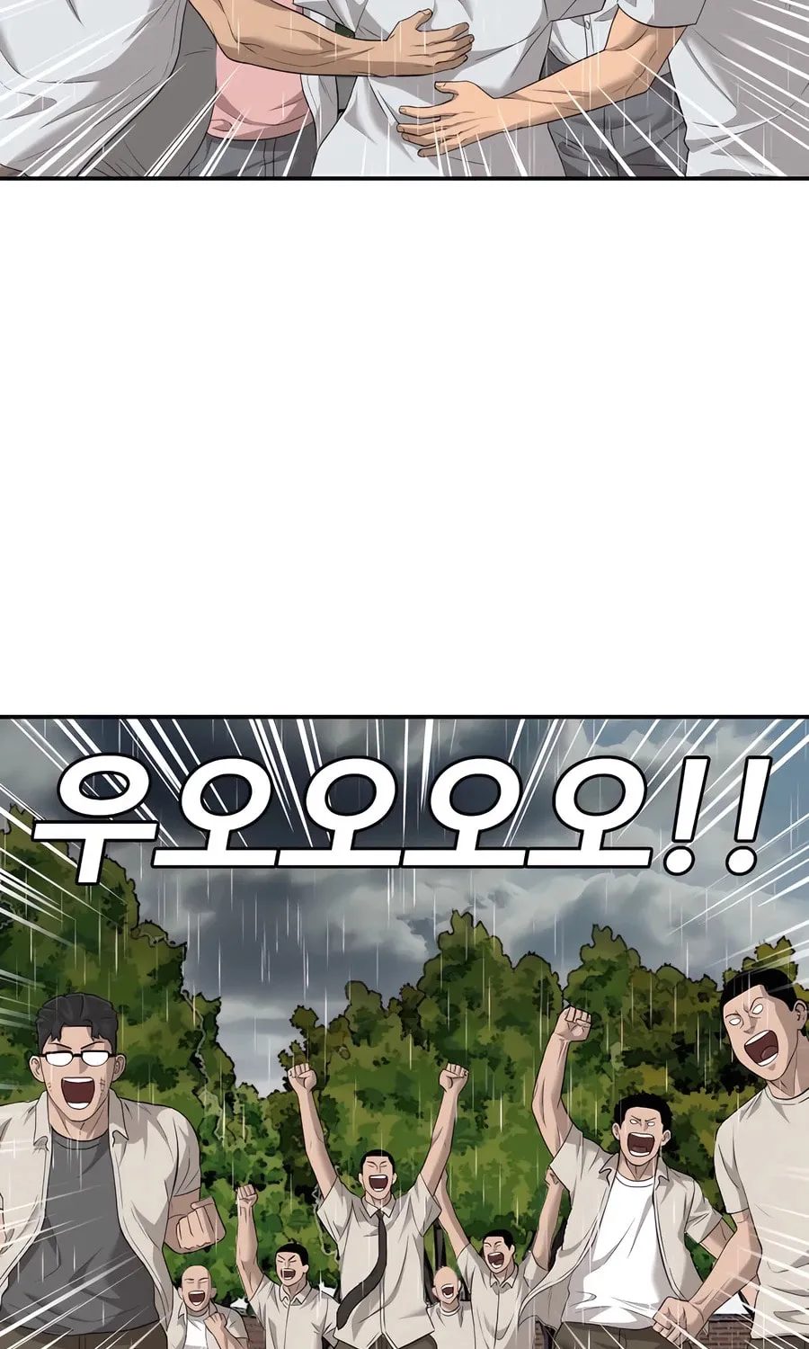 Nappeun Saram Chapter 115 page 97 - 